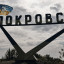 ЗСУ впевнено тримають оборону Покровська - ОСУВ "Хортиця"