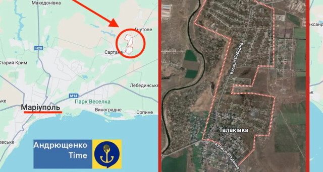 Сили оборони України успішно атакували базу окупантів у Талаківці під Маріуполем Сили оборони України успішно атакували базу окупантів у Талаківці під Маріуполем