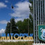 Прийом громадян у Краматорську припинено, автобуси та тролейбуси пустили новими маршрутами