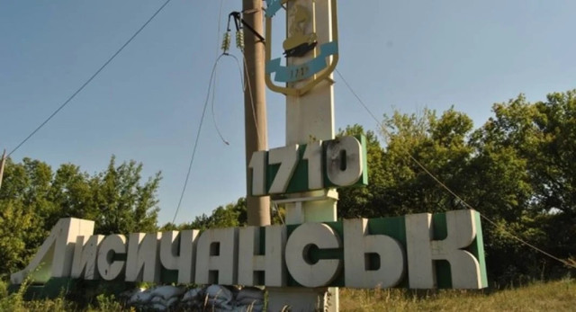Бюджет Лисичанської громади на 2025 рік: найбільше витрат - на освіту і фінуправління Бюджет Лисичанської громади на 2025 рік: найбільше витрат - на освіту і фінуправління