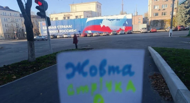 Активісти руху "Жовта стрічка" здійснили акцію в центрі Луганська