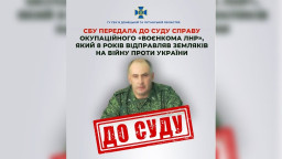 СБУ судитиме "воєнкома лнр" за примусову мобілізацію українців