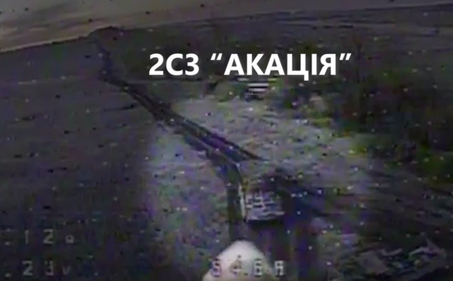 Морпіхи знищили російську САУ "Акація" та бронемашину на Покровському напрямку