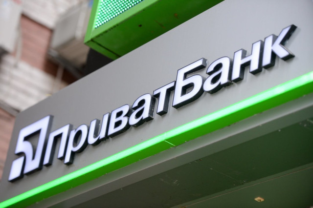 У Костянтинівці закривають відділення ПриватБанку - МВА