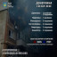 За минулу добу на Донеччині через обстріли загинули двоє мирних жителів