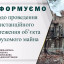 У Лиманській громаді ще 24 будинки офіційно визнали зруйнованими