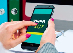 У Донецькій області відкрили додаткові мобільні банківські відділення