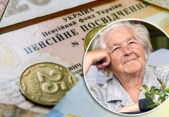 Мешканцям Луганської області збільшили розмір пенсій: що відомо