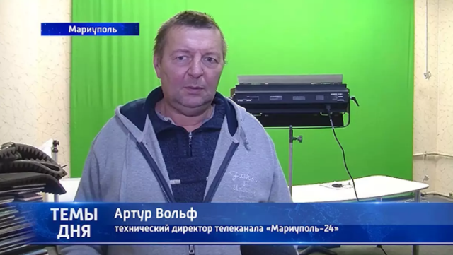 Поширював пропаганду: СБУ оголосила підозру технічному директору телеканалу «Мариуполь 24»