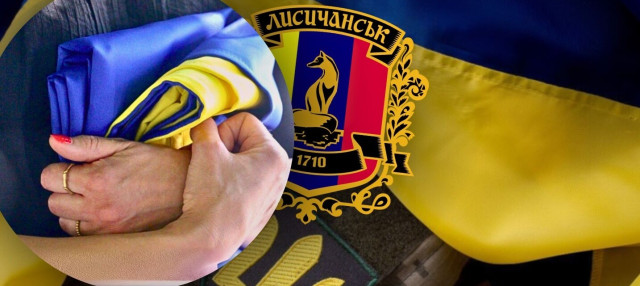 Непрацездатні члени родин загиблих захисників Лисичанська отримують щоквартальну допомогу