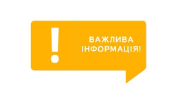 У Луганську обговорюють перейменування районів: планують змінити три назви