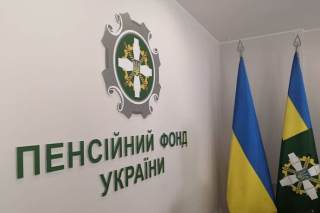 ПФУ надасть підтримку внутрішньо переміщеним особам з Луганської області