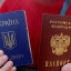 Окупанти депортували 88 людей із Луганщини через відсутність російських паспортів