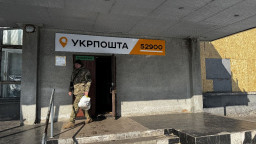 На Донеччині залишилося лише 33 відділення Укрпошти