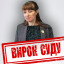 Вісім років за колаборацію: суд заочно покарав організаторку "виборів лнр"