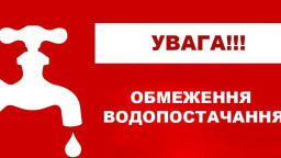 Через аварію на ЛЕП у Добропіллі зупинили водопостачання