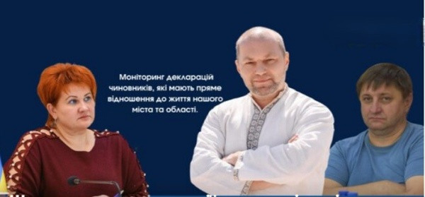 Журналісти з'ясували, які доходи та майно мають ключові особи Краматорської міської ради Журналісти з'ясували, які доходи та майно мають ключові особи Краматорської міської ради