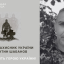 Загинув військовий з Луганщини: у полеглого воїна залишилися дружина, три доньки, онук і сестра