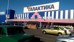 У Донецьку внаслідок скидання вибухонебезпечного предмету з БПЛА поранено трьох осіб