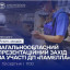 Онлайн-презентація вакансій підприємства «Ламелла» для жителів Донецької області