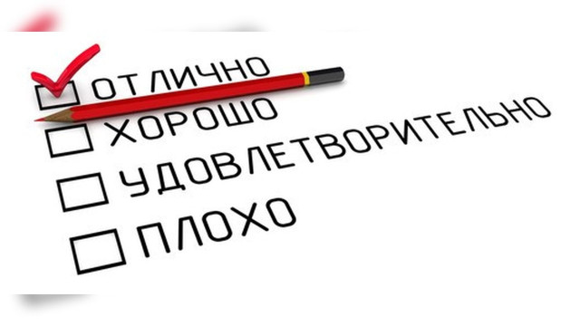 У школах Луганщини знову оцінюватимуть дисципліну У школах Луганщини знову оцінюватимуть дисципліну