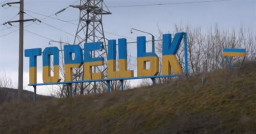 Російські війська застрягли у глухому куті в Торецьку &ndash; ЗСУ