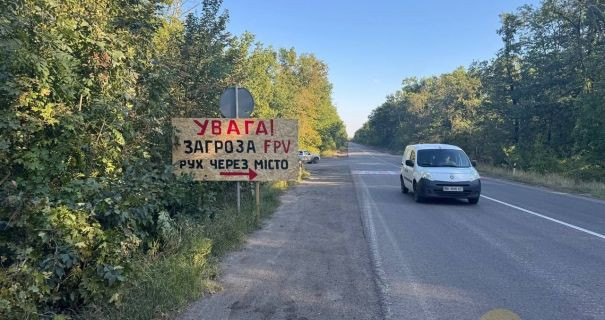 Російські FPV-дрони паралізували рух на трасі Ізюм — Слов’янськ
