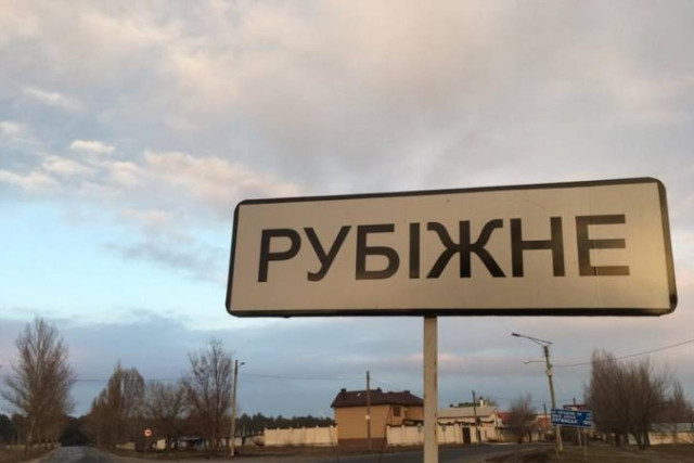 Мешканці тимчасово окупованого Рубіжного скаржаться на значне погіршення якості життя