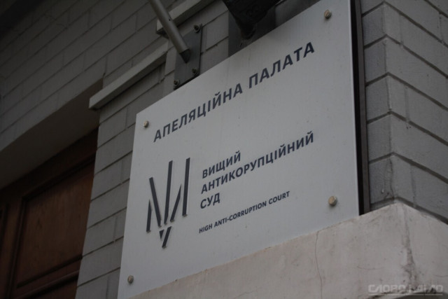 Апеляційна палата ВАКС розгляне скаргу на вирок голові суду на Донеччині