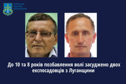Засуджено двох зрадників з Луганщини: зловмисникам загрожує позбавлення волі