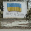 Ганна Маляр пояснила, ким будуть замінені "вагнерівці" в Бахмуті