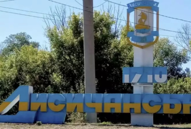 Повідомлення про прильоти в окупованому Лисичанську