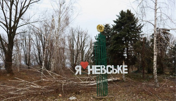 В деокупованих селах Луганщини залишаються 15 громадян – Лисогор