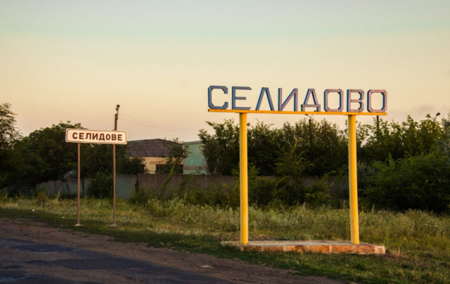 Окупанти посилили штурми поблизу Селидового за останні кілька днів — речник бригади «Кара-Даг» Окупанти посилили штурми поблизу Селидового за останні кілька днів — речник бригади «Кара-Даг»