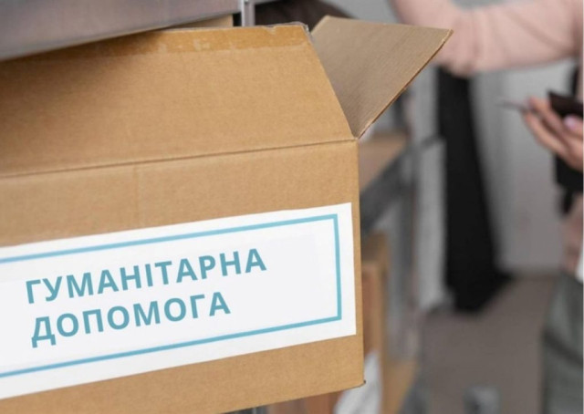 У Краматорському районі відкрита реєстрація на гуманітарну допомогу У Краматорському районі відкрита реєстрація на гуманітарну допомогу