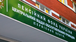 ПФУ Донеччини змінив поштову адресу для листування