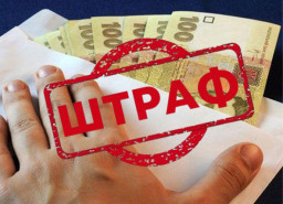 Офіцера Нацгвардії в Краматорському районі засуджено за вимагання хабара у солдата