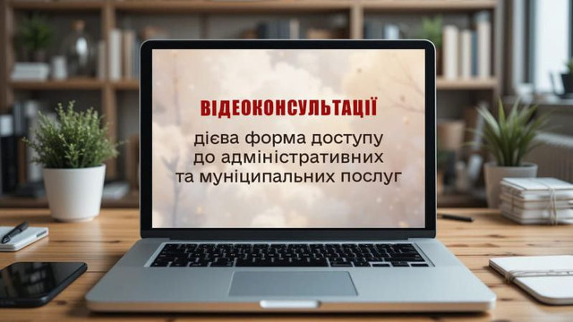 27 лютого для ВПО з Бахмутської громади проведуть онлайн-консультації 27 лютого для ВПО з Бахмутської громади проведуть онлайн-консультації