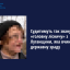 Зловмисницю з Луганщини судитимуть за фактом державної зради – прокуратура