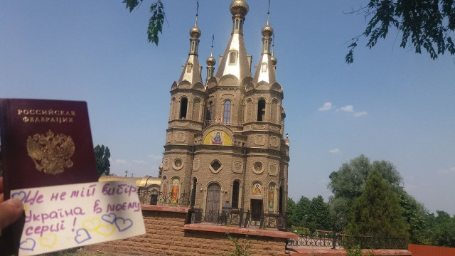 У понад 20 міст Донеччини та Луганщини пройшли акції проти примусової паспортизації — Жовта Стрічка У понад 20 міст Донеччини та Луганщини пройшли акції проти примусової паспортизації — Жовта Стрічка