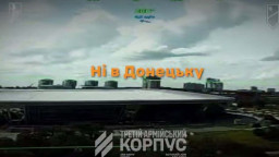 Дрони 3-го армійського корпусу дісталися Донецька: у мережі показали &ldquo;Донбас Арену&rdquo;