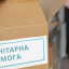 Краматорська громада відкрила реєстрацію на допомогу до опалювального сезону Краматорська громада відкрила реєстрацію на допомогу до опалювального сезону