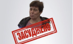 У Луцьку засуджено колаборантку за участь у російському псевдореферендумі на Донеччині