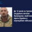 На Луганщині засуджено чергового колаборанта: долучився до армії окупантів
