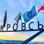 Покровськ у критичному становищі — військовий оглядач