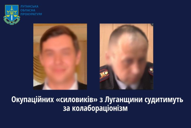 Керівникам окупаційної "прокуратури" та "поліції" на Луганщині загрожує до 15 років в'язниці