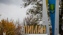 У Лимані залишаються 2420 осіб, але евакуація майже неможлива через обстріли