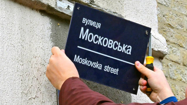 Лиманська громада на Донеччині завершила дерусифікацію вулиць та площ Лиманська громада на Донеччині завершила дерусифікацію вулиць та площ