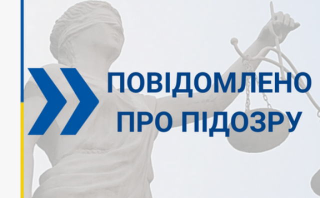 СБУ викрили чергового зрадника: штурмував Лисичанськ, Рубіжне та Бахмут