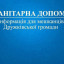 У Дружківській громаді розпочинається видача гуманітарної допомоги для людей з інвалідністю